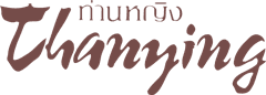 Thanying